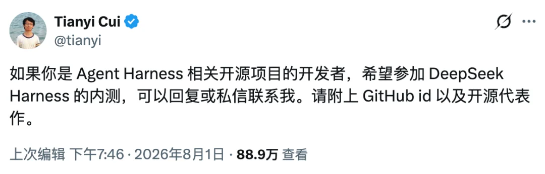 120万星!开发者排队“投简历”,DeepSeek一条内测帖,变成了Agent开源大摸底