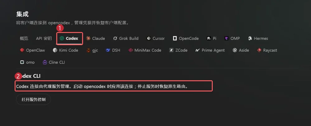 你的 Codex 额度有救了,你甚至可以接入JEV来玩红警