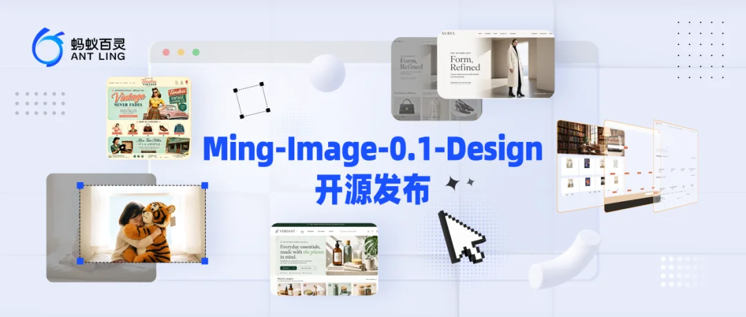 Ming-Image-0.1-Design 系列开源,走进真实设计工作流