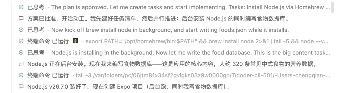 阿里全新Qoder上线！终于让编程能力外溢了