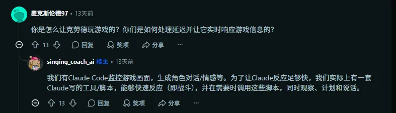离谱,Claude Fable 5 手搓魔兽世界后,开始和人类组队开黑了!