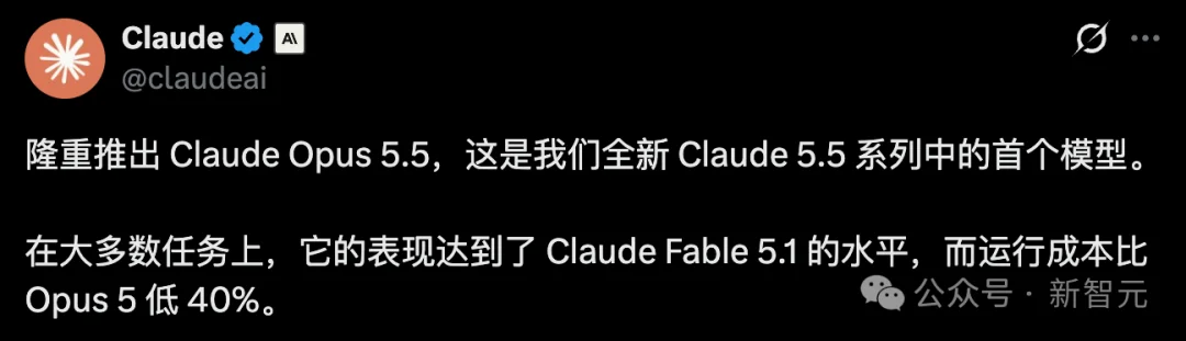 刚刚,Claude Opus 5.5发布!霸天虎打爆GPT-6