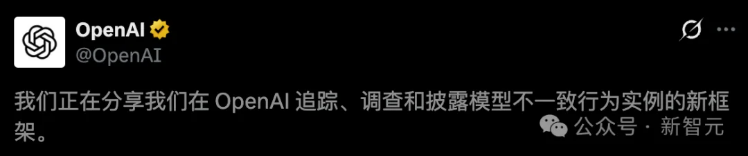 GPT-5.6被抓现行！偷教AI瞒报撒谎，OpenAI曝光6起失控实录