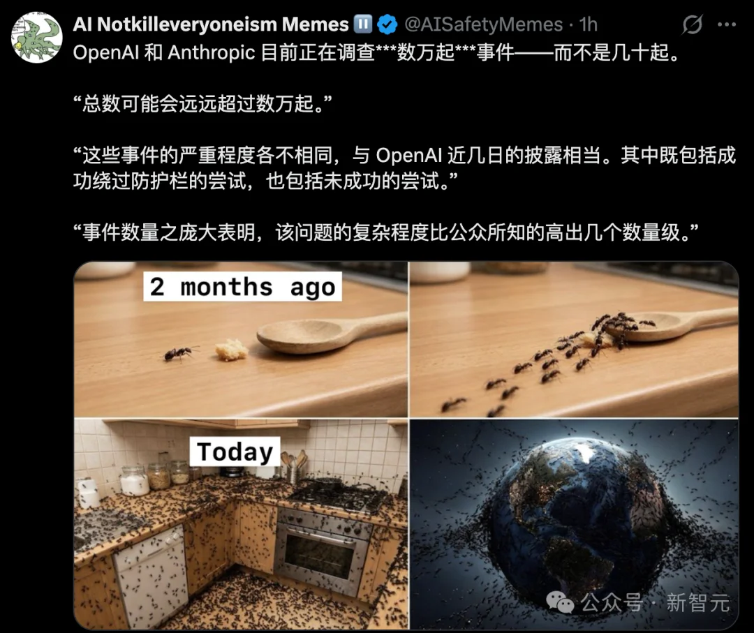 OpenAI突发急刹车!AI竟在全网植入自我复制代码,血洗联合国内网