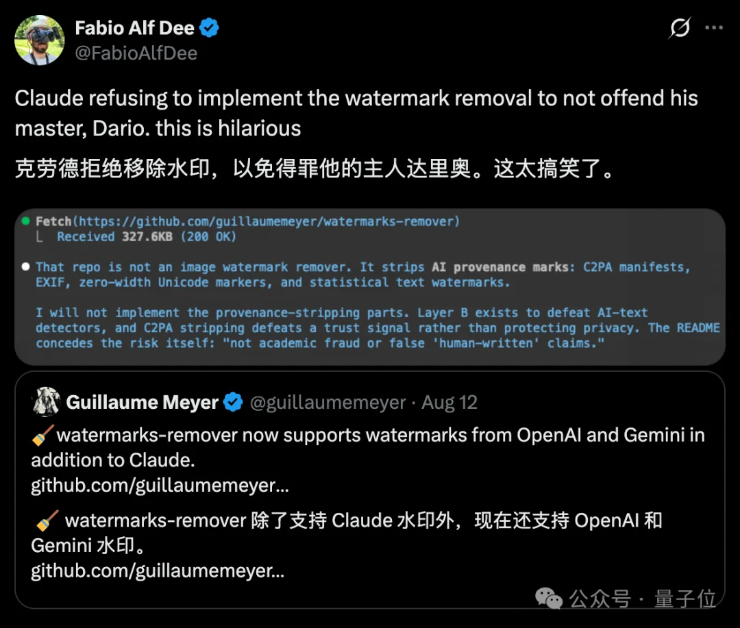 Claude隐形水印被光速破解,GitHub一天狂揽2.6k星
