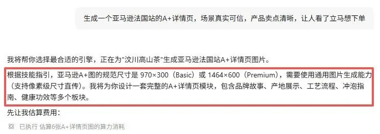 一个人+一个Agent,我把开店要的图全跑通了,方法全公开