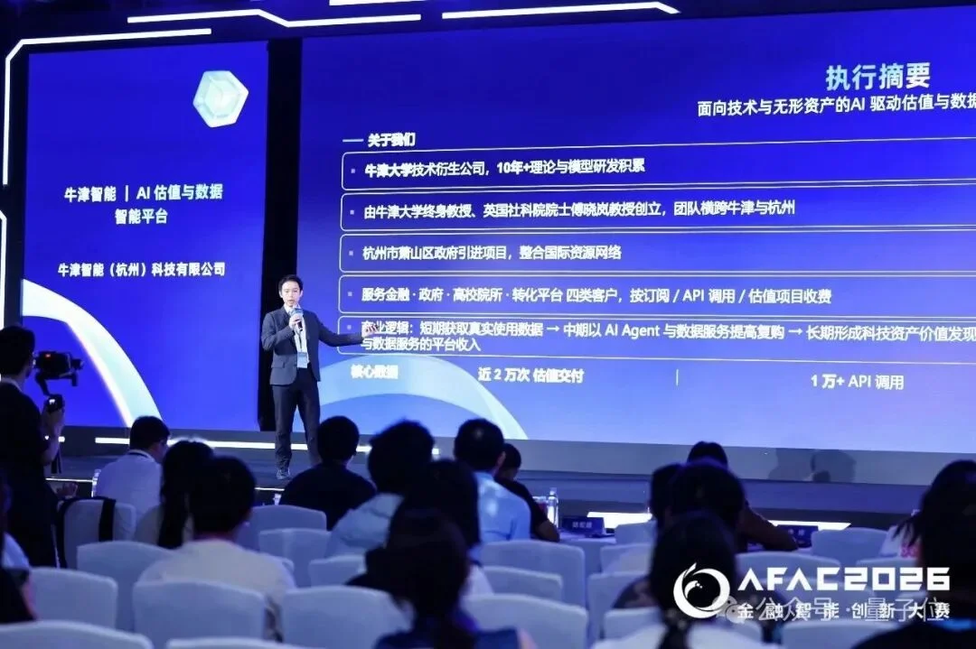 金融AI的年度大考交卷了:2万名选手、30+家机构、百亿级数据开源