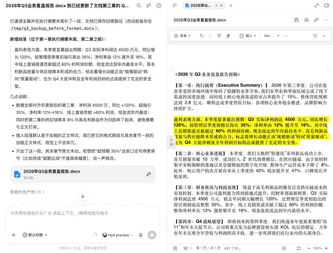 WorkBuddy 把办公 Agent，做成了人人可搭的「赛博乐高」