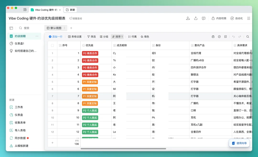 我们拿到了企微 AI Agent 的内测资格,提前替你试了一周