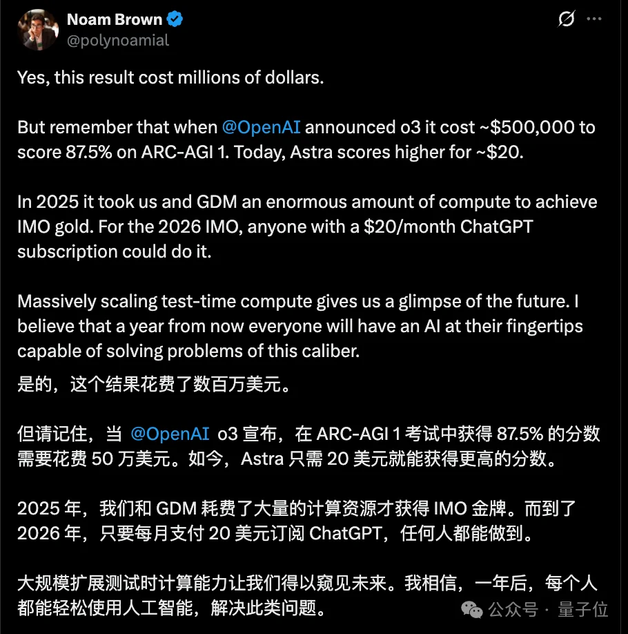 难评!OpenAI刚官宣的NS方程大突破,被数学家手撕了…