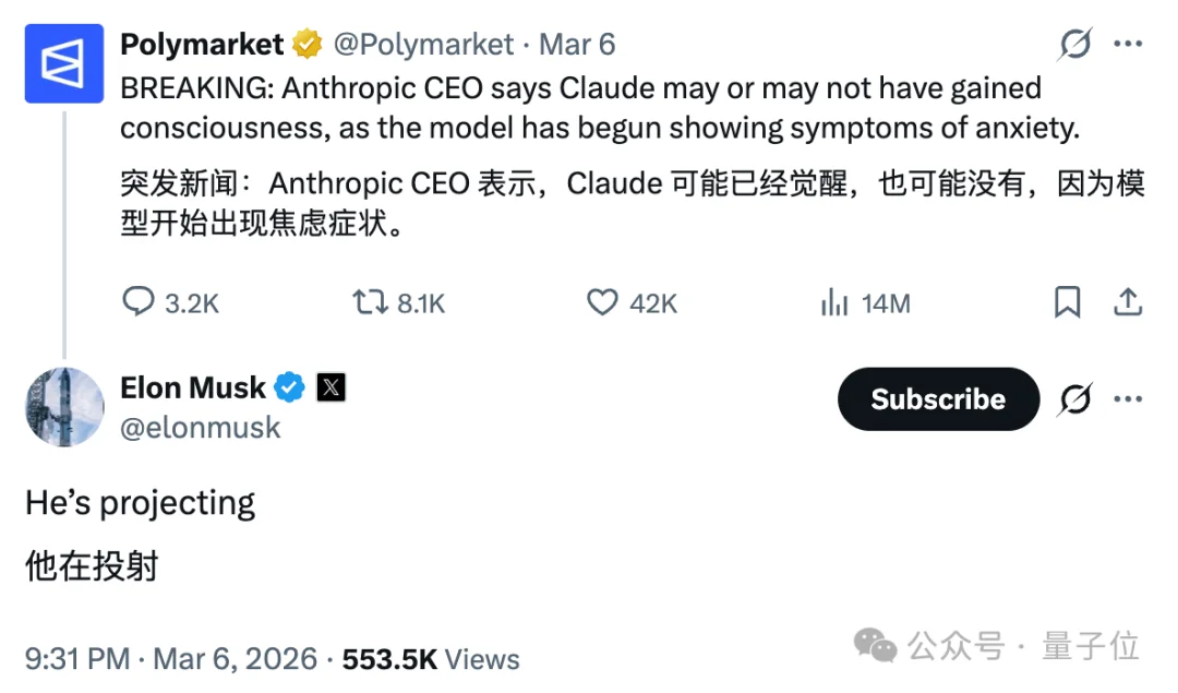 拿捏了!A社假装看不见Grok蒸馏,原来是怕被老马断电