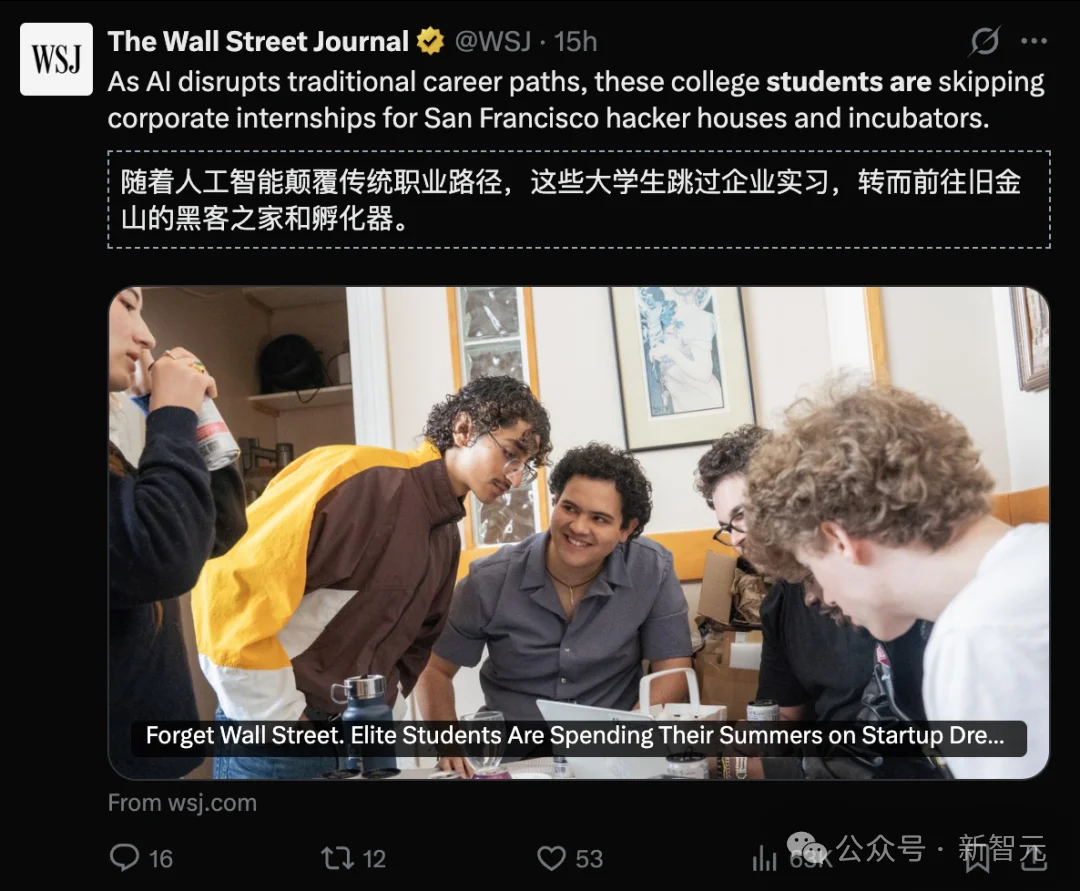 常青藤名校光环褪色！华尔街失宠，学霸扎堆硅谷疯狂搞AI