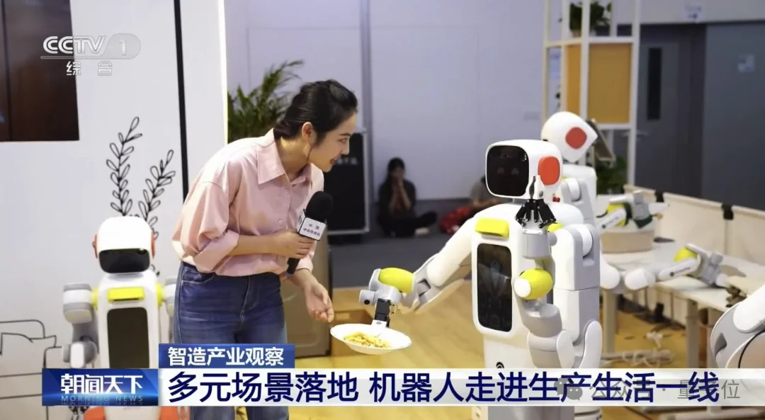 半年3轮10亿，他们都投了这家已经把机器人卖到500个家庭的公司