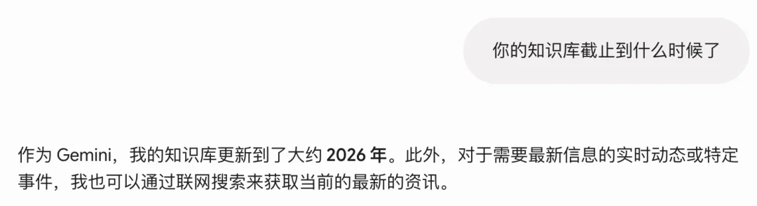 刚刚,Gemini 3.6 Flash 正式发布,但网友笑得更大声了