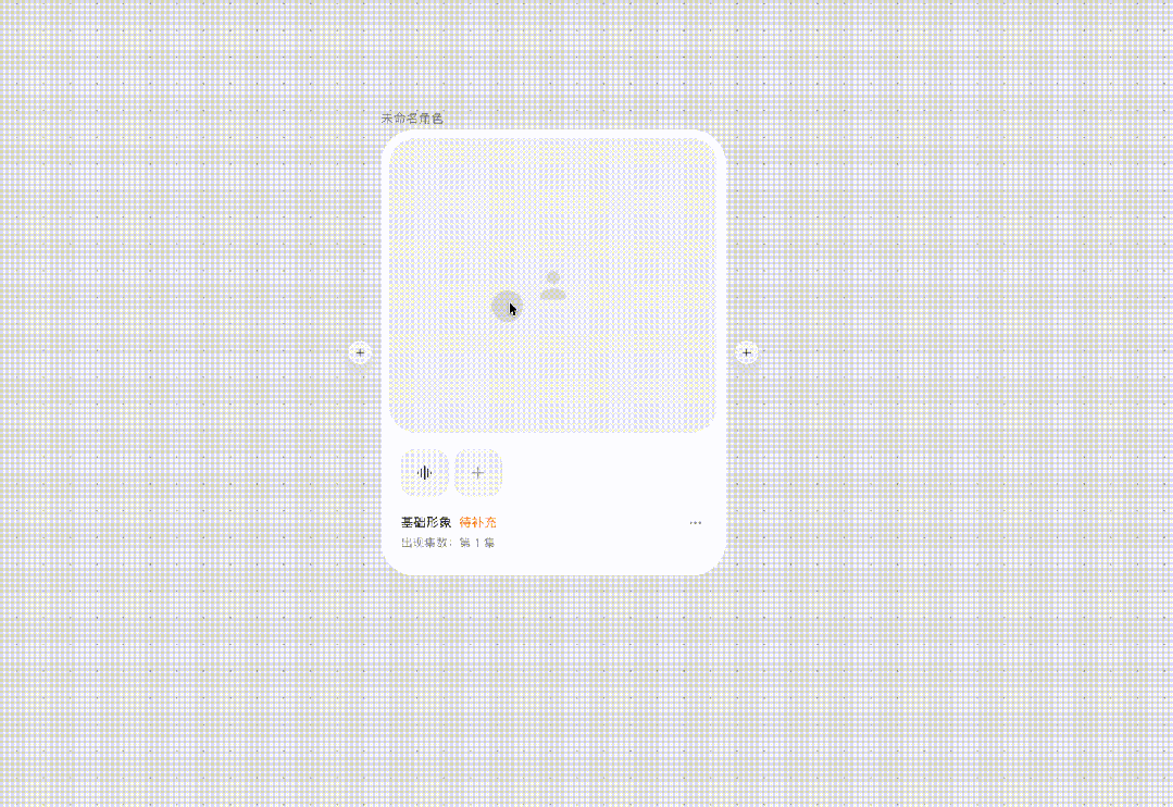 AI给两个女孩开了一局无限游戏