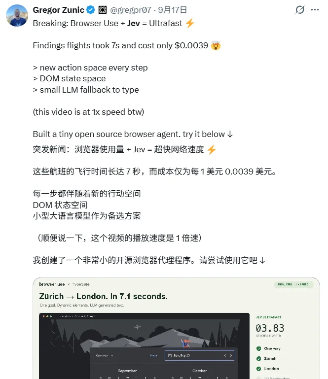 刷屏了！前OpenAI研究员做的Jev，大家为啥抢着用？