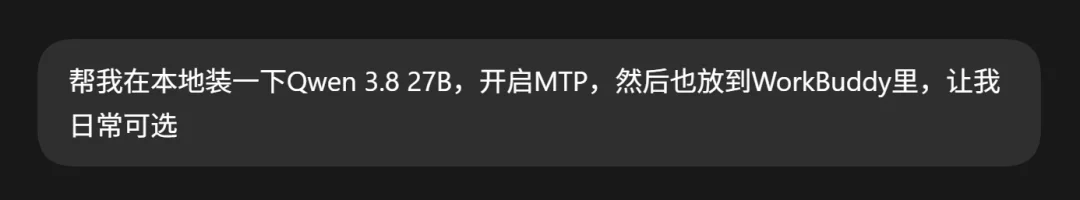 这台卖37999的RTX Spark电脑,让我实现了Token自由。