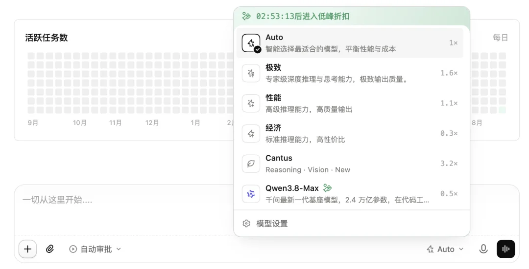 阿里全新Qoder上线！终于让编程能力外溢了