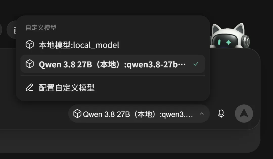 这台卖37999的RTX Spark电脑,让我实现了Token自由。
