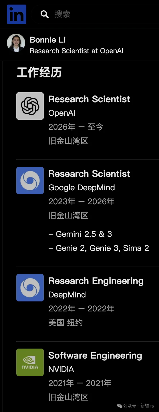 00后华人天才少女、Bengio高徒,从DeepMind转会OpenAI!