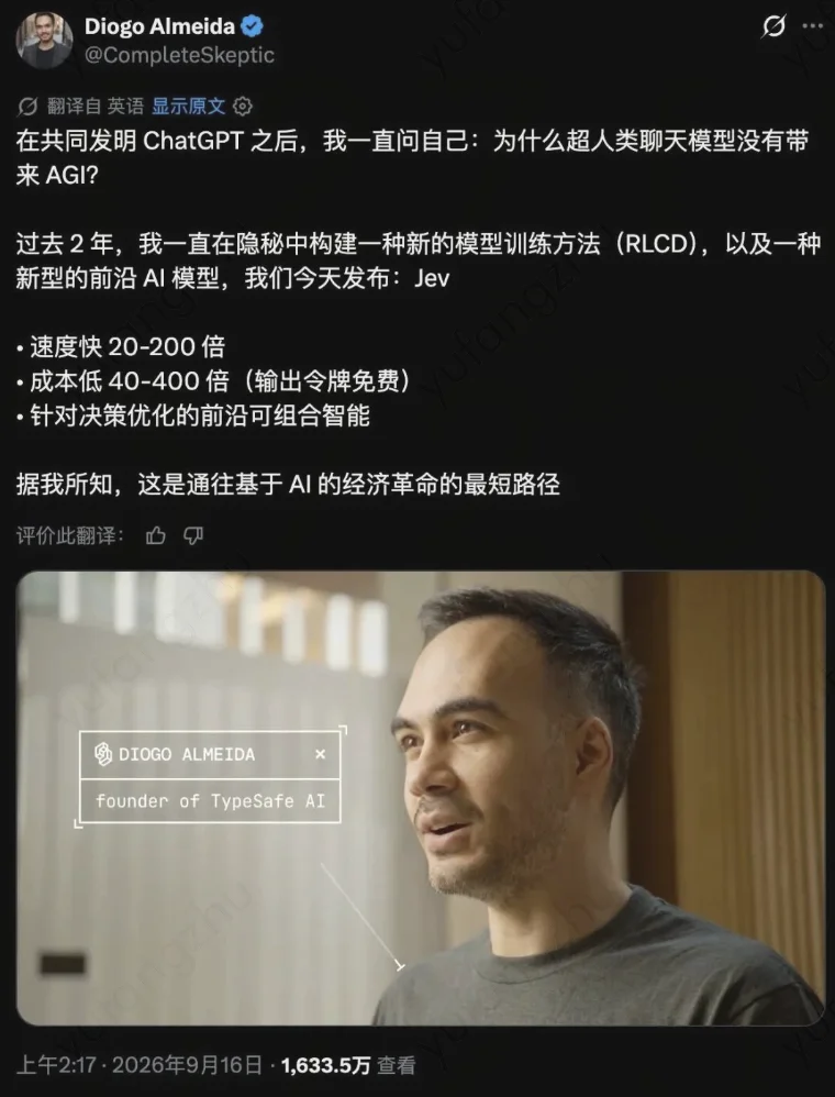 聊聊最近爆火的Jev 模型，到底是个啥？