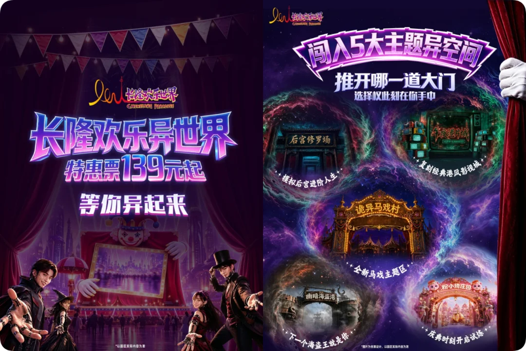 地铁里的 AI 伪人广告,正在集体霸凌人类