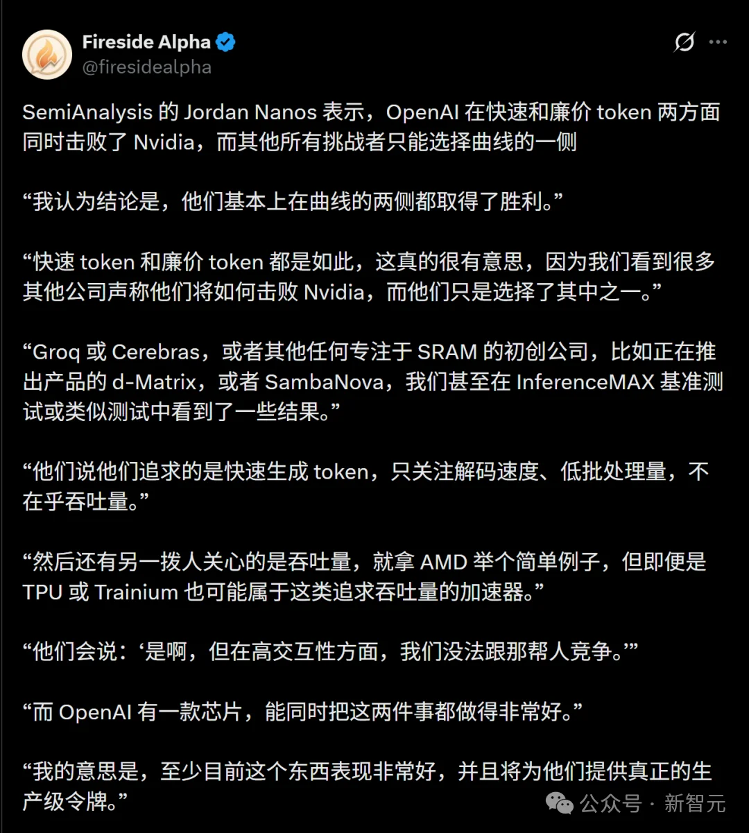 CUDA 20年护城河被打破!0代码、0人类,AI 14天造出真芯片