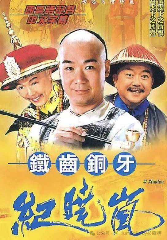 最烂的行业 —— 短剧,被 AI 一年杀死