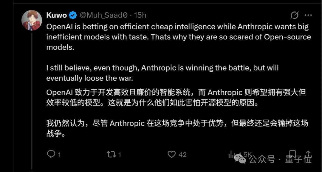 OpenAI CFO剧透了IPO时间