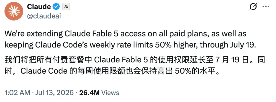 每天增长100万用户,Codex总算扬眉吐气了