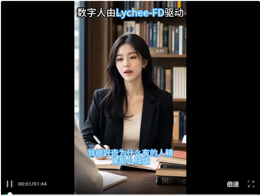 Lychee-FD:哈工大张民教授团队在全双工语音大模型领域取得重要突破,斩获ACL 2026杰出论文奖