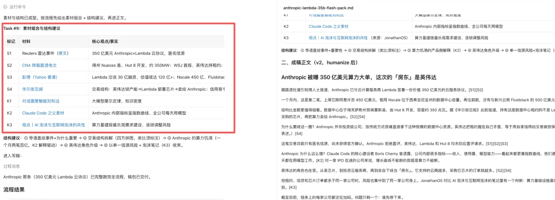 WorkBuddy 把办公 Agent，做成了人人可搭的「赛博乐高」