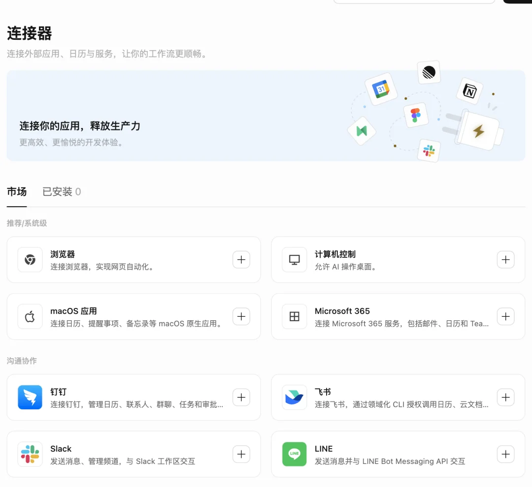 千问办公,上线了|速测