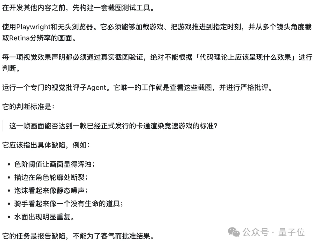 Opus 5狂烧6.9亿token做游戏,GPT-5.6用5美元复刻了