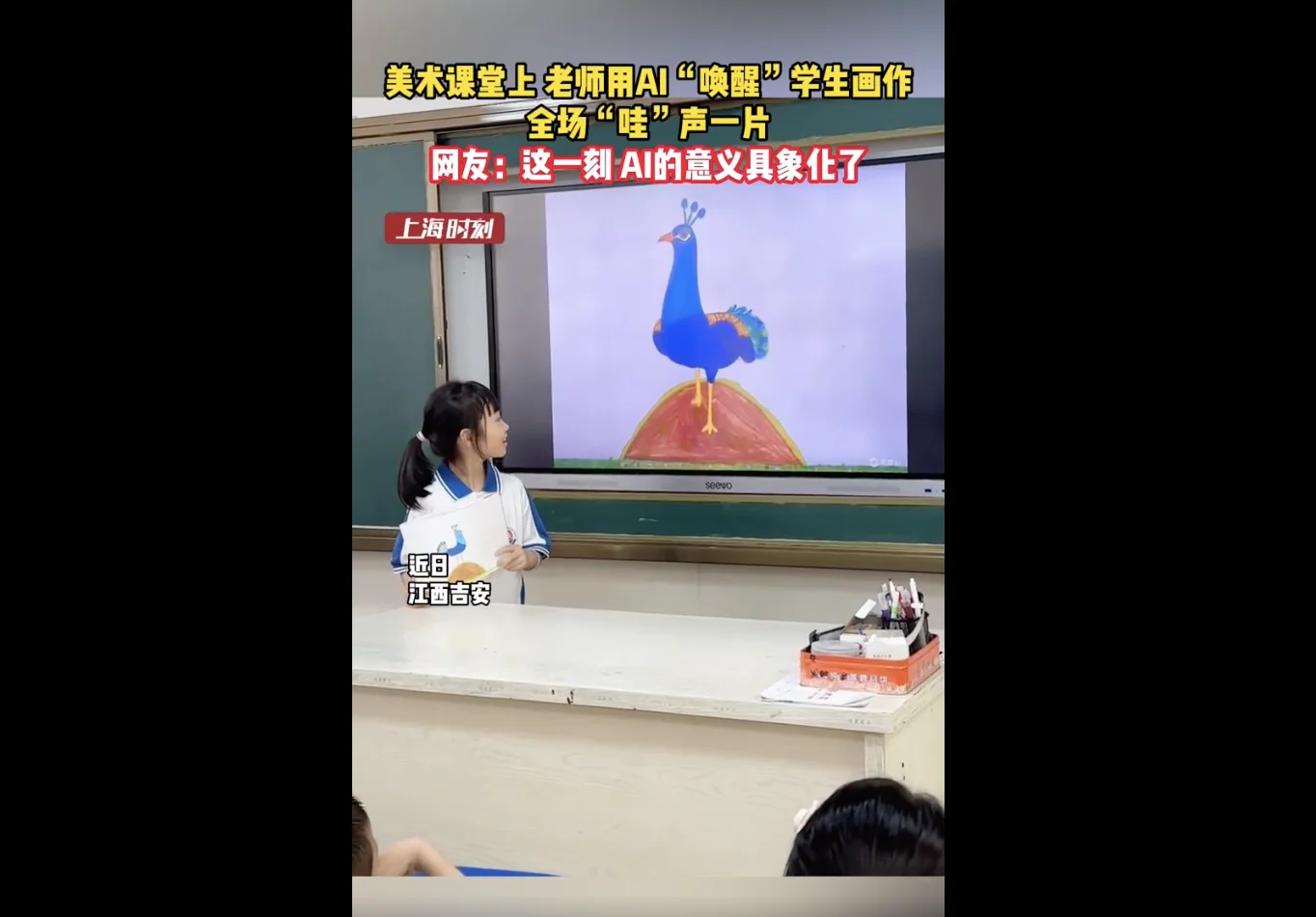 课本解剖图Out了:一个开发者用AI手搓3D人体神器,160万人围观