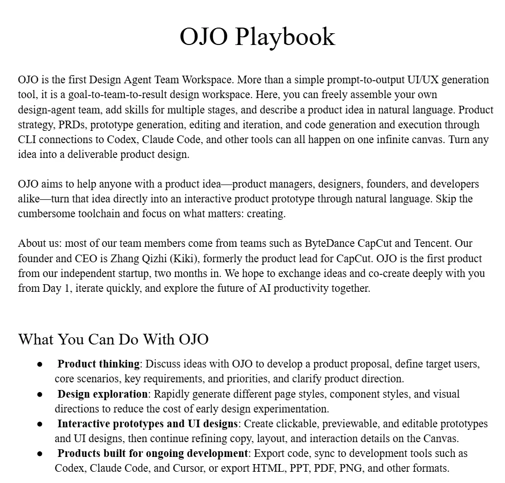 前字节剪映产品负责人推出「OJO Design」,打造首个设计团队工作台