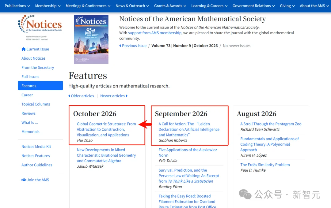AMS Notices | 可计算离散整体几何结构研究正式成立