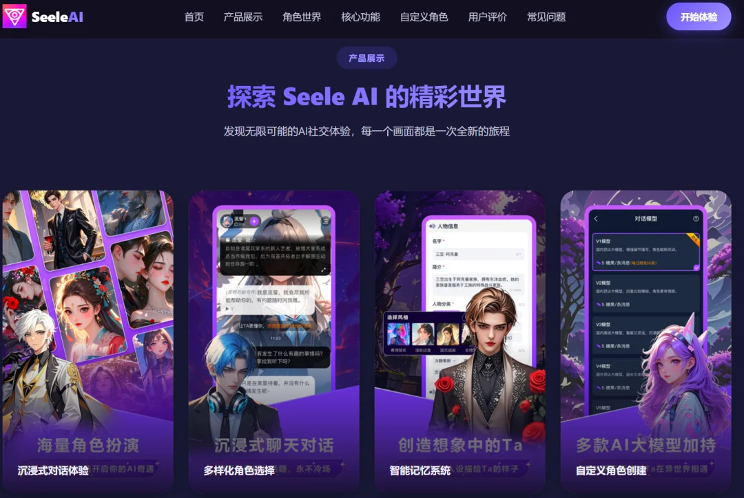 AI游戏卷出了一位冠军选手