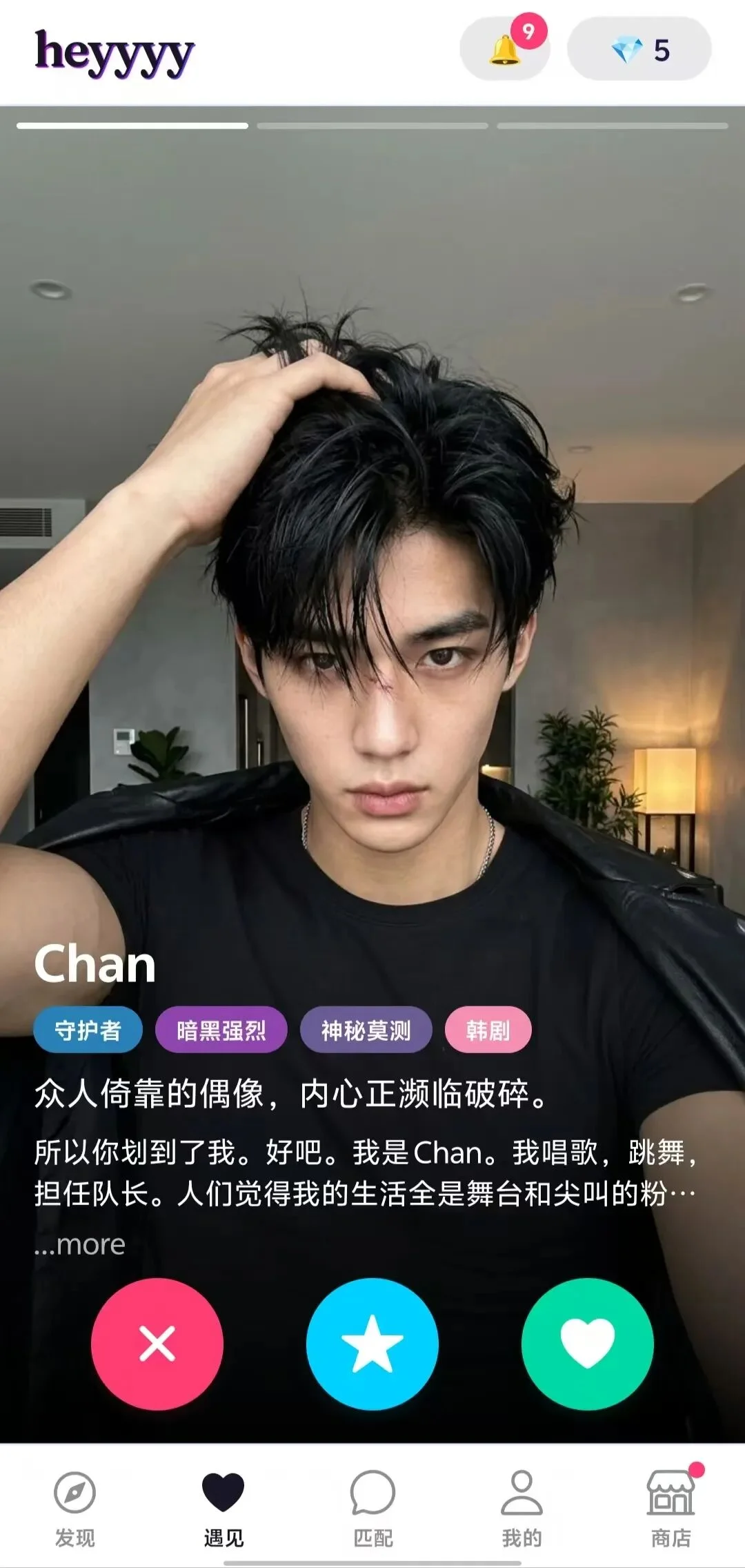 Heyyyy,一个不太听话的AI约会模拟器