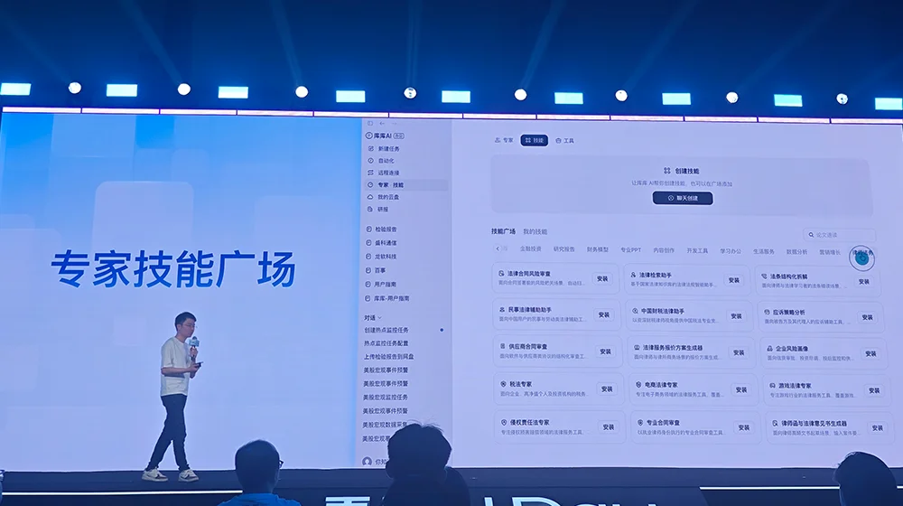 刚刚!百度甩出AI办公大招,库库AI双端上线,月活超2500万