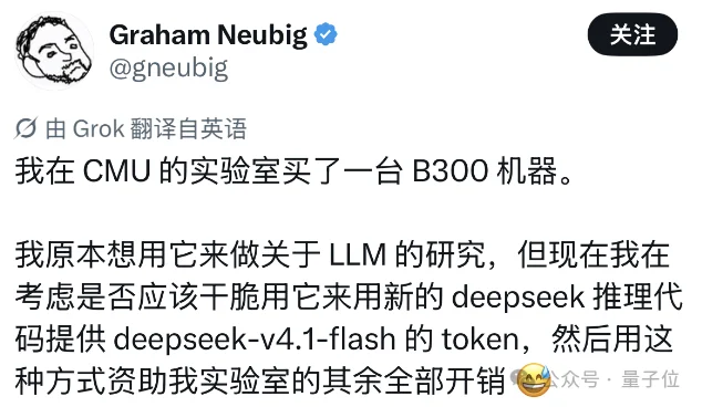NeoLab第一个商业模式:转售GPU