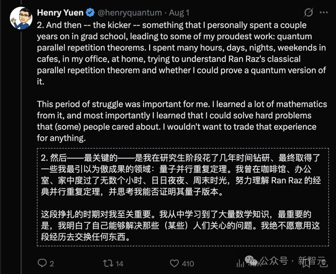 AI证伪百年数学猜想被打假!Lean证明惊现漏洞,哥大教授破防了