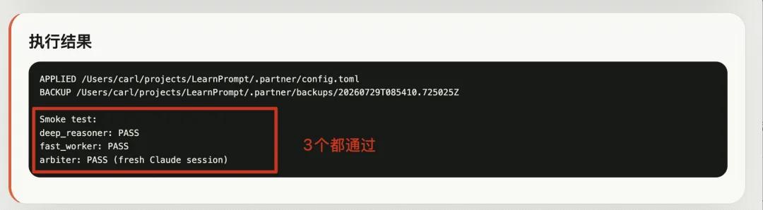 烧了一万块API后,我找到了同时适用于Fable5和GPT5.6的AI工作流