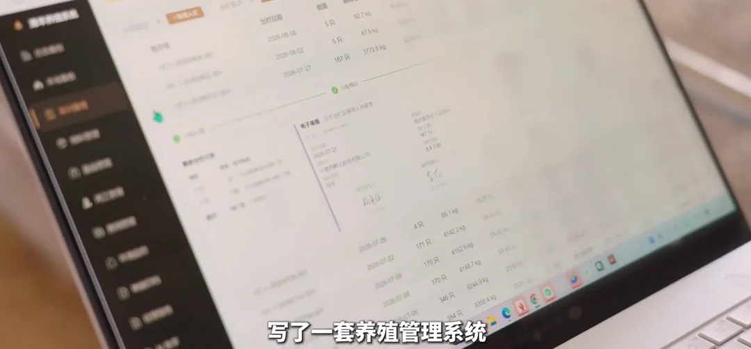 杀进“羊圈”的AI Coding?从大厂辞职11年后,他又把代码“捡”了回来:一个人用AI干了3个月,仅花5万元给1万只羊写了套系统