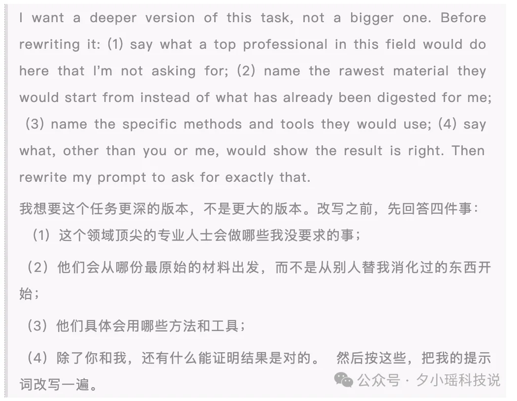 写给用模型的人类:怎样使用AI更有野心