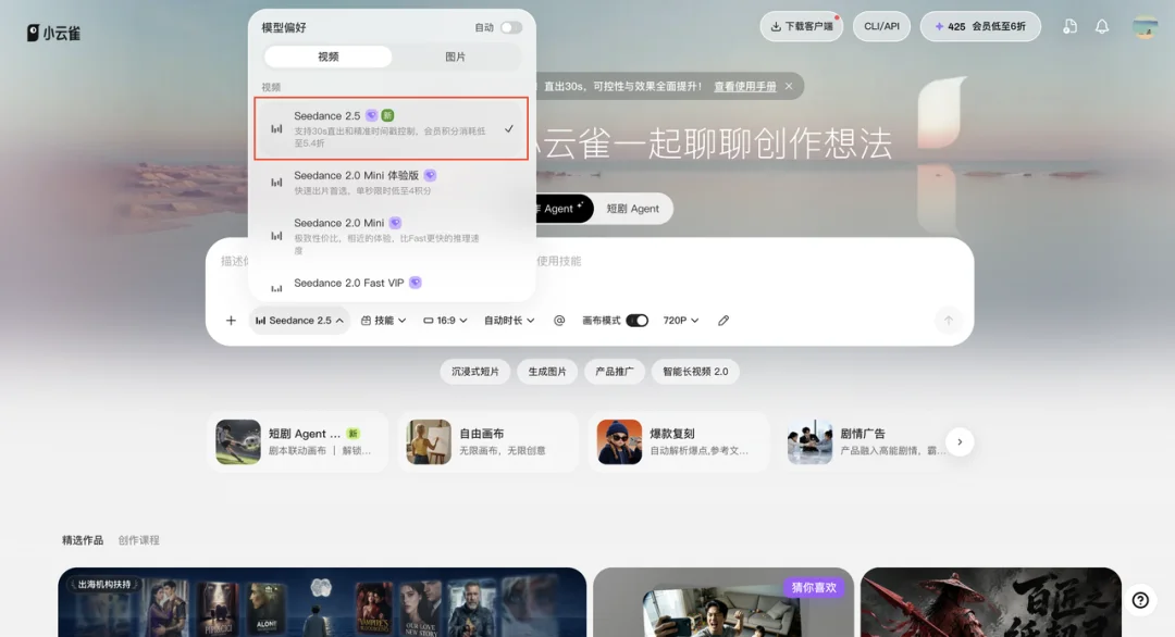 马斯克要用 AI 打造《奥德赛》电影,我用小云雀 Seedance 2.5 提前实现了