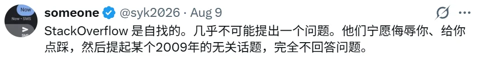 Stack Overflow快死了!新提问竟比内测时还少