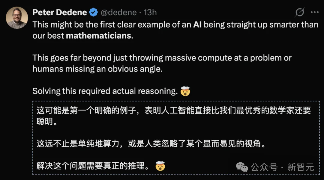 突发!OpenAI下一代AI攻克10项菲尔兹奖级难题