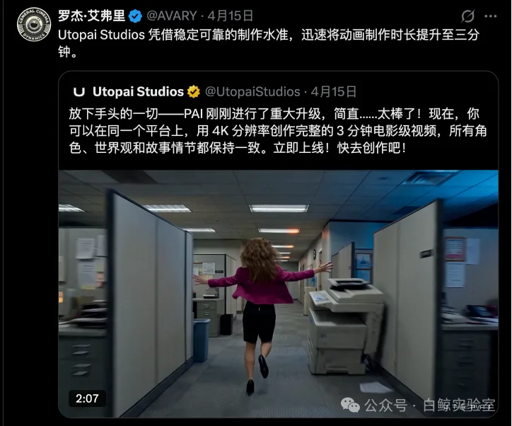 全球顶流AI导演,是如何用Utopai Studios复活美国独立日的