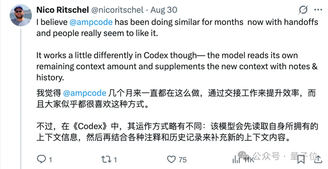 CodeX记忆系统大更新